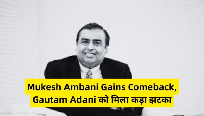 Mukesh Ambani Gains Comeback