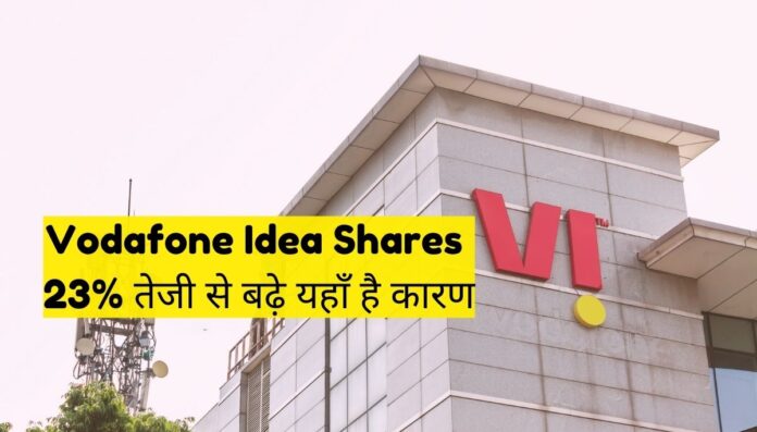 Vodafone Idea Shares